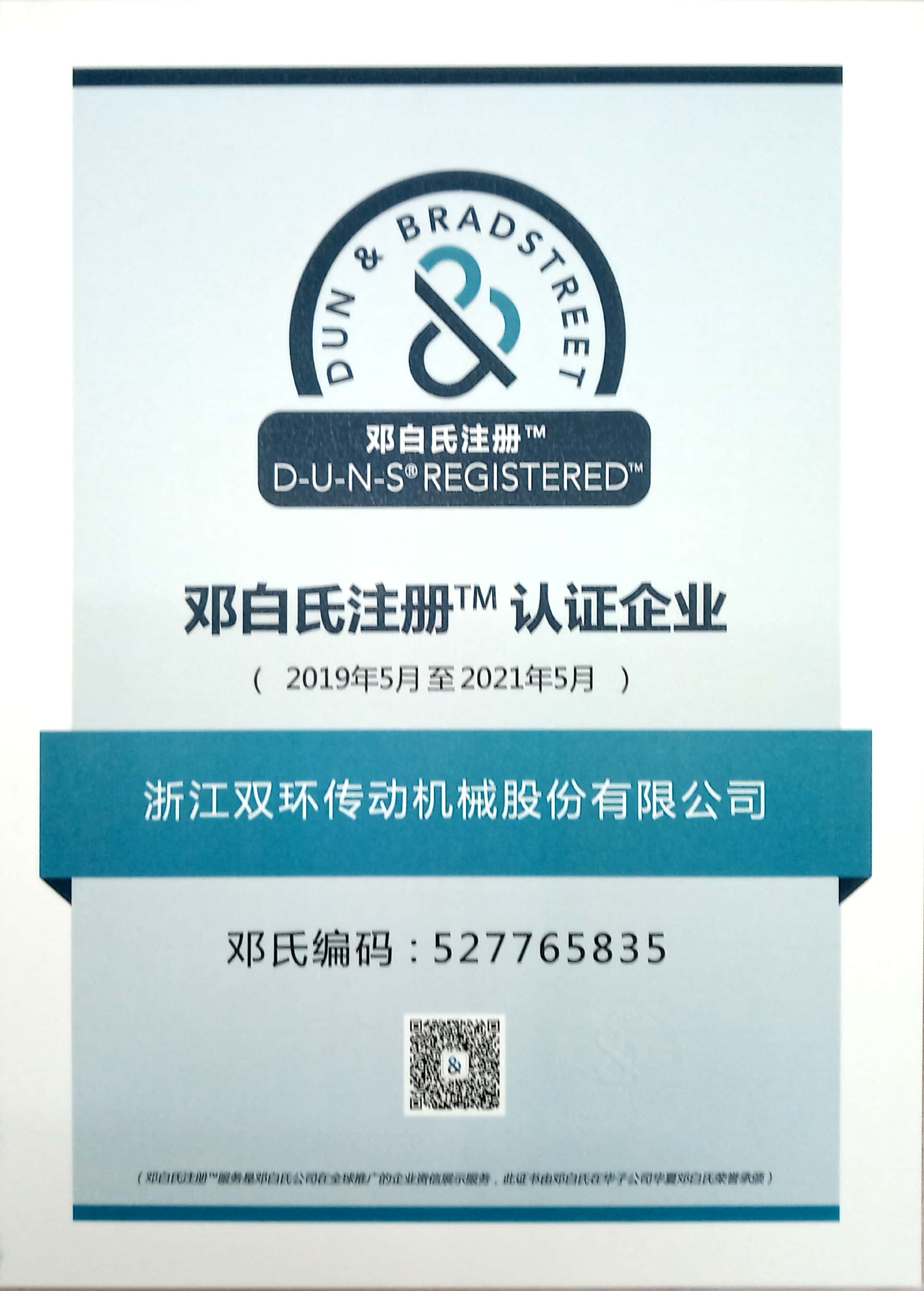 乐鱼(中国)