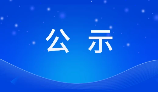 乐鱼(中国)