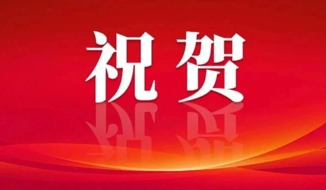 乐鱼(中国)